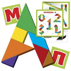 Головоломка "Танграм" буквы и цифры 4289727 Лесная мастерская