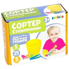 Набор для сортировки "Сортер стаканчики. Животные", с пинцетом 3970866 Iq Zabiaka