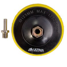 Насадка для дрели и УШМ с липучкой Ultima, 125 мм (3шт)