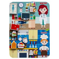 Сортер профессии "Доктор и повар" LivCity н00063