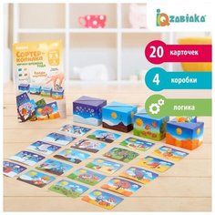 ZABIAKA Обучающий набор "Сортер-копилка. Времена года" 4432176