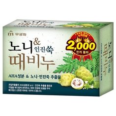 Мыло-скраб Mukunghwa Noni&Foremost Mugwort, 100 г