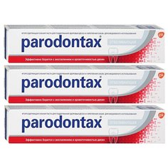 Зубная паста Parodontax Отбеливающая 75 мл., 3 шт.