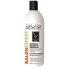 Yllozure бальзам-кондиционер SOS Salon Expert для волос, склонных к жирности и быстрому загрязнению, 500 мл
