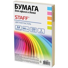 Бумага STAFF А4 Color 80 г/м² 250 лист.