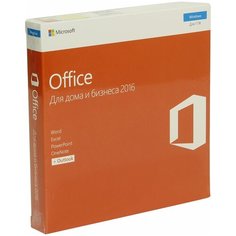 Microsoft Office для дома и бизнеса 2016, коробочная версия, русский, кол-во лицензий: 1, срок действия: бессрочная