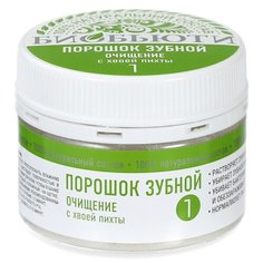 Зубной порошок Биобьюти Очищение с хвоей пихты, 50 г