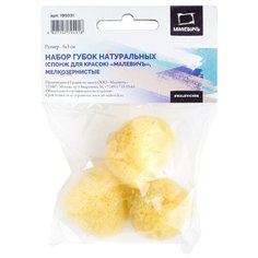 (спонж для красок) Малевичъ