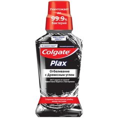 Colgate Ополаскиватель Plax Отбеливание с Древесным углем для полости рта, 250 мл