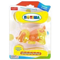 Фигурка Zhorya Потеша - Собака ZYK-K2278-5