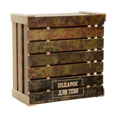 Коробка подарочная Дарите счастье Подарок для тебя 30 × 30 × 15 см коричневый