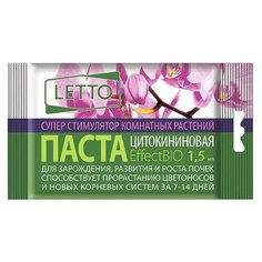 Удобрение LETTO Цитокининовая паста, 0.0015 л