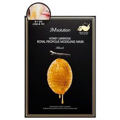 JM Solution Honey luminous royal propolis modeling mask альгинатная маска с прополисом, 55 г, 5 шт.