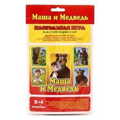 Настольная игра Гелий Маша и медведь