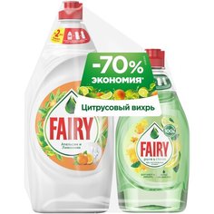 Fairy Набор средств для мытья посуды Бергамот и имбирь + Апельсин и лимонник