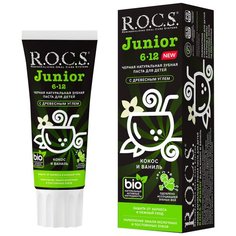 Зубная паста R.O.C.S. Junior 6-12 лет с древесным углем, 74 г