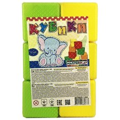 1-068 Набор кубиков, 88 мм, 12 шт/уп, Colorplast