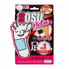 Sosu Патчи для ног Detox с ароматом полыни, 6 пар 120 г
