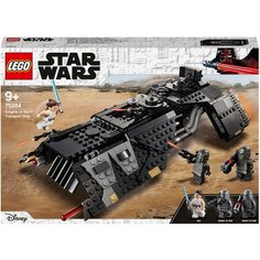 Конструктор LEGO Star Wars 75284 Транспортный корабль Рыцарей Рена