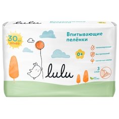 Пеленки Lulu детские впитывающие одноразовые, размер 60х60, 30 шт Lulu