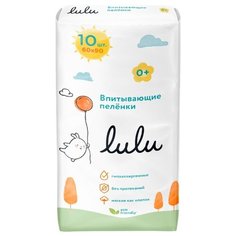 Пеленки Lulu детские впитывающие одноразовые, размер 60х90, 10 шт. Lulu
