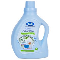 40100-1 Гель для ежедневной стирки детских вещей серии "Наша мама" 1000мл