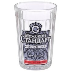 ОСЗ Стакан Мужской стандарт 250 мл разноцветный