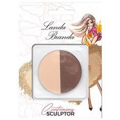 Landa Branda Пудра-контуринг Скульптор в блистере 87 натуральный/тауп