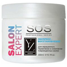 Yllozure SOS Маска для волос Экспресс-восстановление, 300 мл