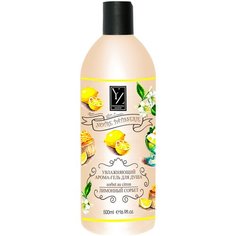 Аромагель для душа Yllozure Наша кондитерская Лимонный сорбет, 500 мл