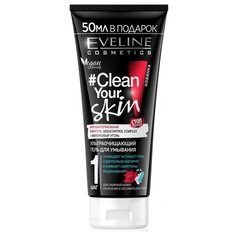 Eveline Cosmetics Ультраочищающий гель для умывания Clean Your Skin, 200 мл