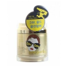 Маска для лица с 24к золотом Baviphat Urban City Agamemnon 24K Gold Beer Mask