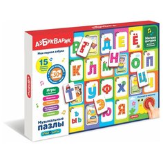 Рамка-вкладыш Азбукварик Моя первая азбука, 30 дет.