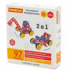 Конструктор Полесье Изобретатель 72979