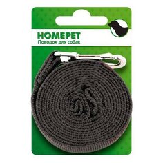 Поводок для собак Homepet 5125365/5125389/5125358/5125365 черный 5 м 25 мм