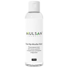 MULSAN Мицеллярная вода для снятия макияжа Rose Hip, 150 мл