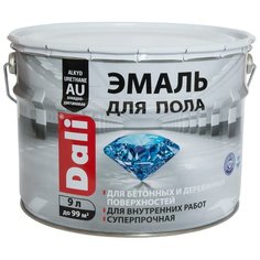 Эмаль алкидноуретановая (АУ) DALI для пола серый 9 л