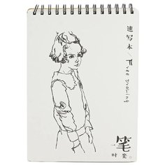 Блокнот diva free drawing NB-GT-1219-5