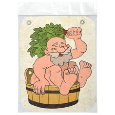 Панно войлочное "Дед" 24,5*30,5 см "Банные штучки", войлок 100% (41209)