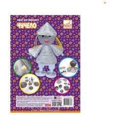 Набор для Квиллинга ЧУЧЕЛО Fancy Creative