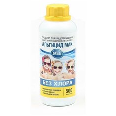 Средство Intex для предотвращения образования водорослей в бассейне MAK Альгицид 10488