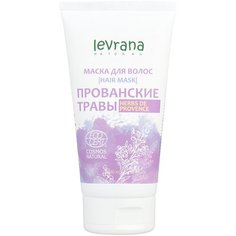 Levrana Маска для волос "Прованские травы", 150 мл