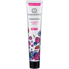 Зубная паста PresiDENT LIMITED EDITION Ягодный смузи, 75 мл