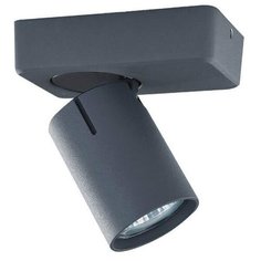 Спот Vele Luce Carrisi 579, VL8067S31