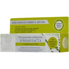 Зубная паста Natura Siberica 7 северных трав, 100 г