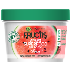 GARNIER Маска для волос Fructis Superfood Арбуз Объем, 390 мл