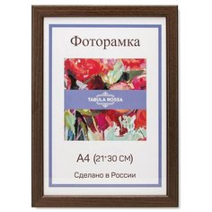 Фоторамка 21х30 М450 венге Tabula Rossa
