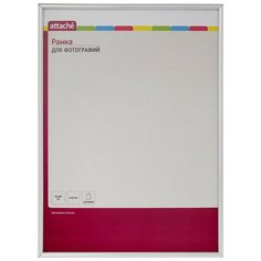 Рамка А3(30х40)ATTACHE серебряная, пластиковый багет 10мм, настен.