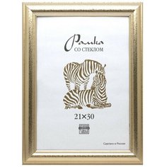 Рамка пластиковая А4 золотого цвета (широкий багет) 609 Зебра