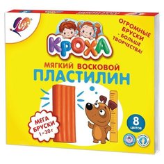 Пластилин мягкий Луч Кроха МЕГА 8 цв., 29С 1774-08 2 упаковки